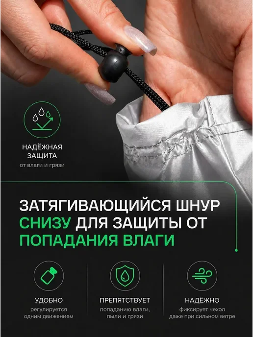 Чехол для мотоцикла, защитный тент от дождя и солнца, вариант, фото 4