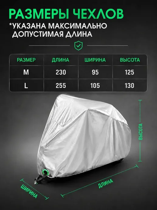 Чехол для мотоцикла, защитный тент от дождя и солнца, вариант, фото 5
