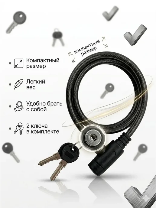 аман07 Надежный замок для велосипеда с ключом или кодом, черный, фото 4