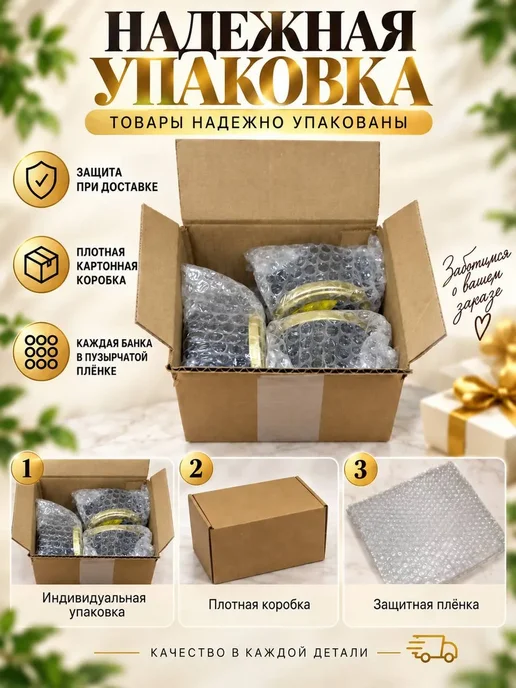 Премиальная икра красная лососевая 3шт 220г, 3 шт, 220 г, фото 2