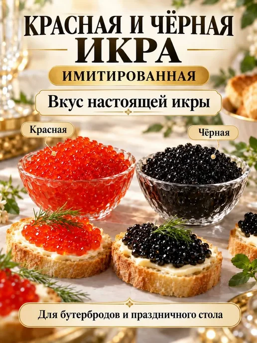 Премиальная икра красная лососевая 3шт 220г, 3 шт, 220 г, фото 4