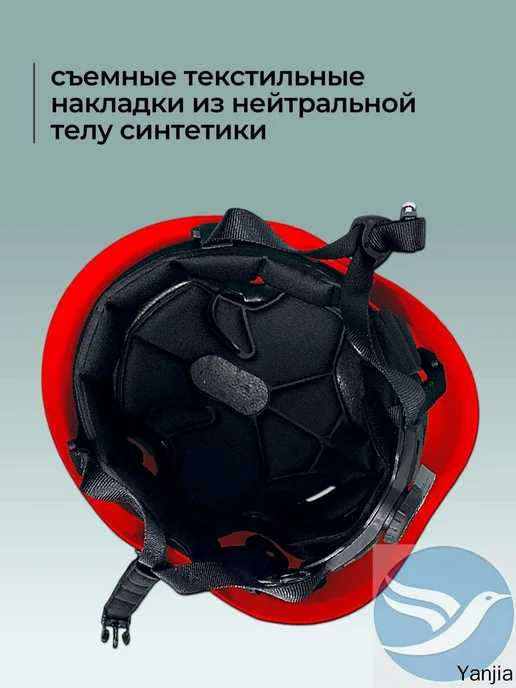 Альпинистская каска универсального размера, вариант, фото 4