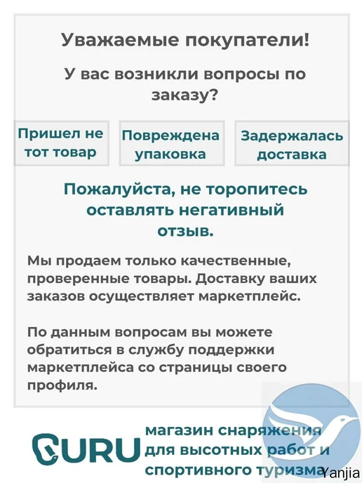 Альпинистская каска универсального размера, вариант, фото 5
