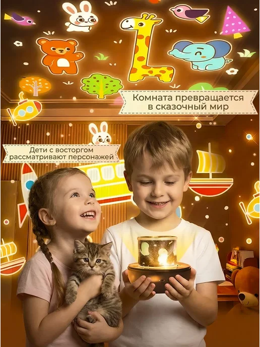 Ночник детский проектор яйцо дракона, черный, фото 2
