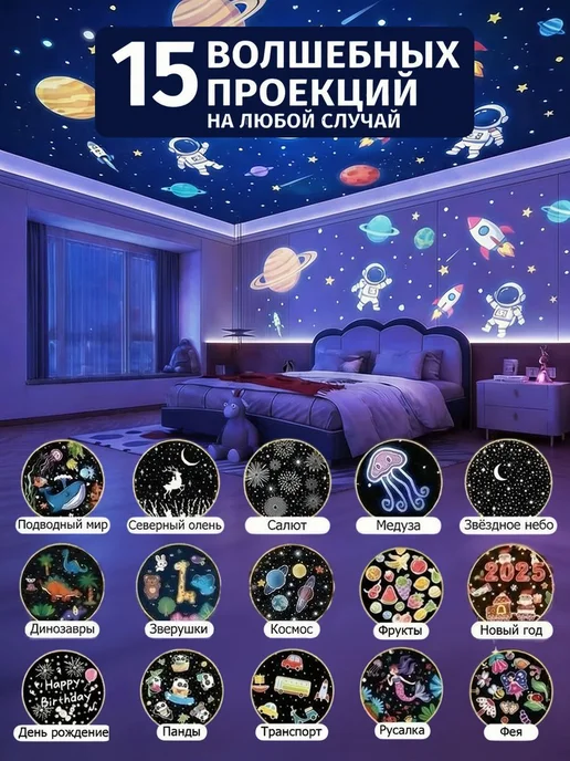 Ночник детский проектор яйцо дракона, черный, фото 3