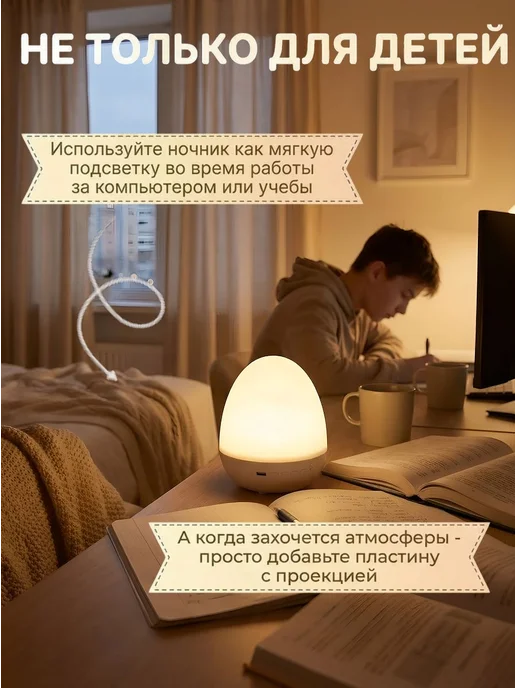 Ночник детский проектор яйцо дракона, черный, фото 4