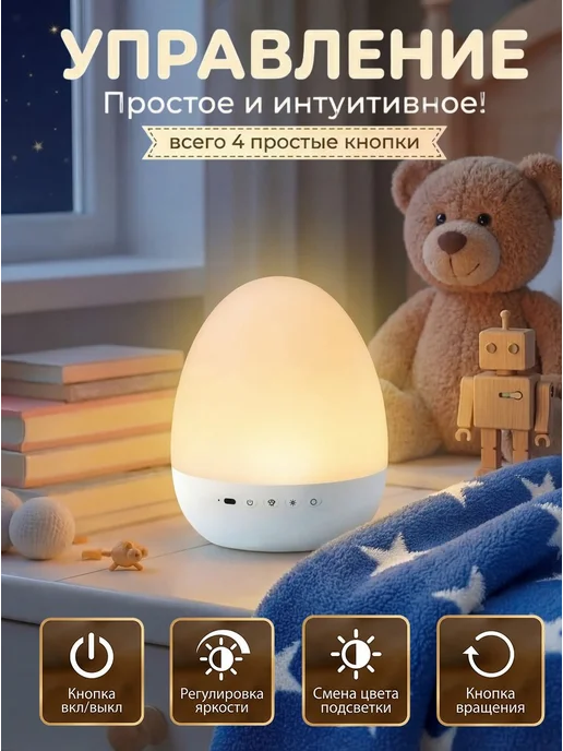 Ночник детский проектор яйцо дракона, черный, фото 6