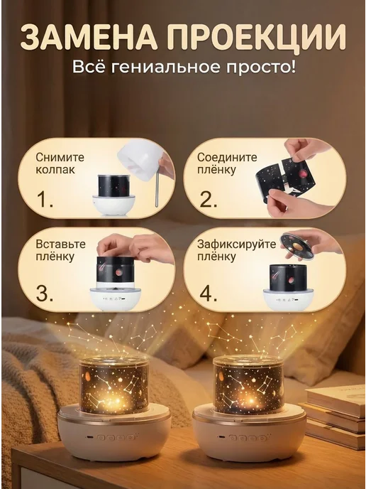 Ночник детский проектор яйцо дракона, черный, фото 7