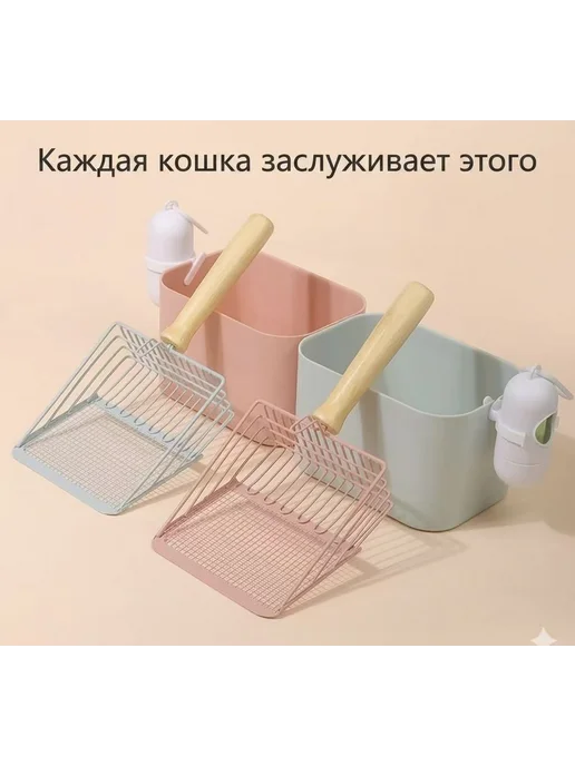 Металлическая лопатка-совок для кошачьего туалета 2 в 1, вариант, фото 4
