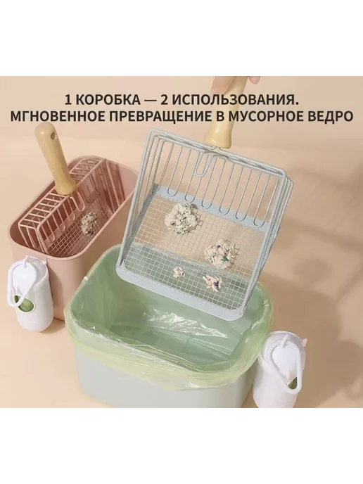 Металлическая лопатка-совок для кошачьего туалета 2 в 1, вариант, фото 5