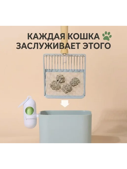 Металлическая лопатка-совок для кошачьего туалета 2 в 1, вариант, фото 6