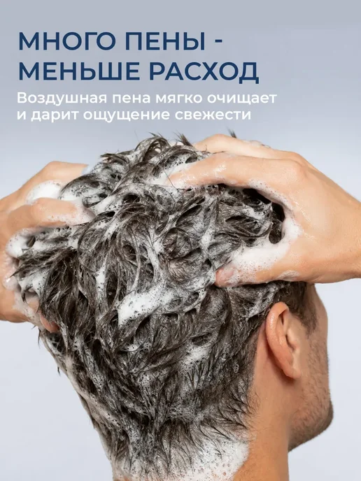 Мужской шампунь для волос 2в1 1000 мл от перхоти, 1 л, фото 4