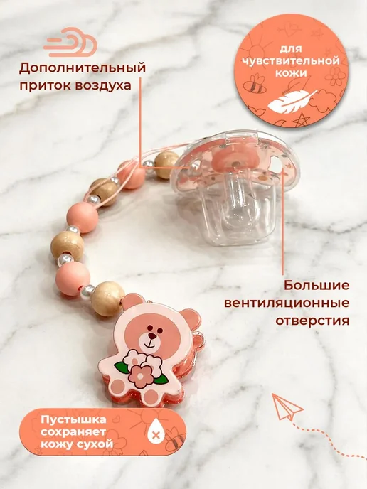 Соска пустышка для новорожденных ортодонтическая 2 шт, розовый, фото 2