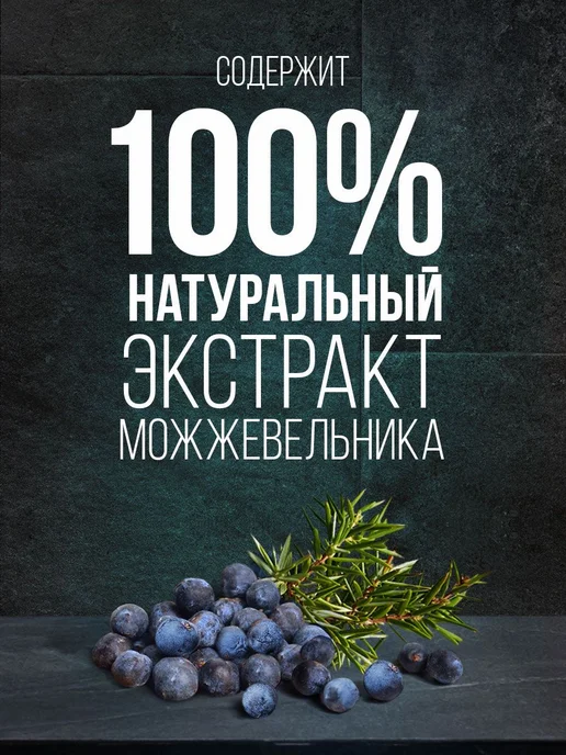 Парфюмированный гель для душа Palmolive Мужской Men Полярная, вариант, фото 4