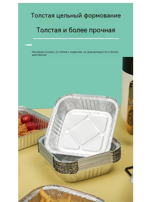 Пищевая фольга 18 см × 0,18 м, толщина 20 мкм, 30 шт, 0,18 м, 30 шт, фото 3