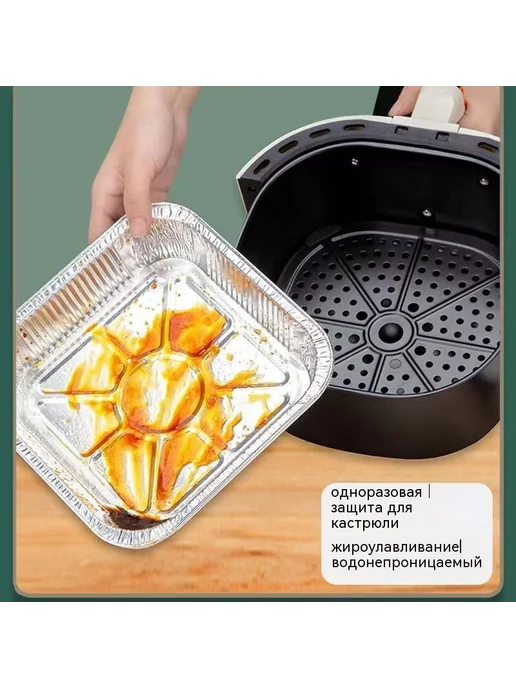 Пищевая фольга 18 см × 0,18 м, толщина 20 мкм, 30 шт, 0,18 м, 30 шт, фото 5