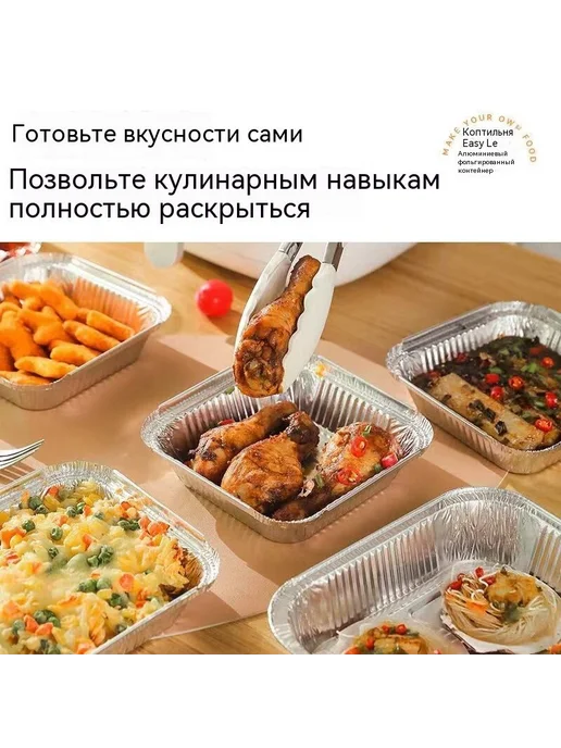 Пищевая фольга 18 см × 0,18 м, толщина 20 мкм, 30 шт, 0,18 м, 30 шт, фото 7