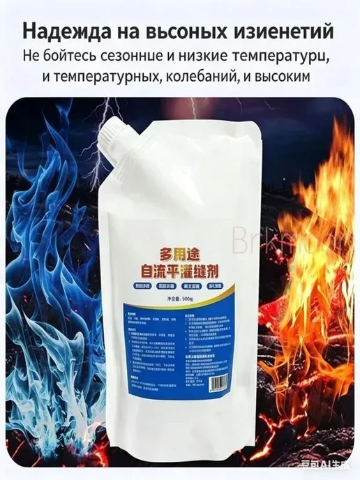 Полиуретановый герметик для ремонта трещин и швов, 200 мл, 200 мл, фото 6