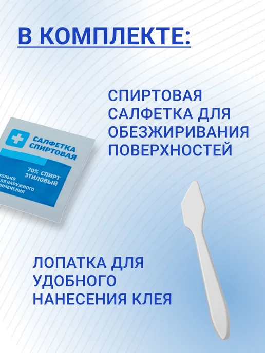 Комплект для ремонта лодок ПВХ ЧЕРНЫЙ - клей SINTACOLL - 3 л, 3 л, фото 6