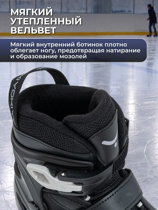 Коньки раздвижные ледовые Fortis детские, черный, фото 2