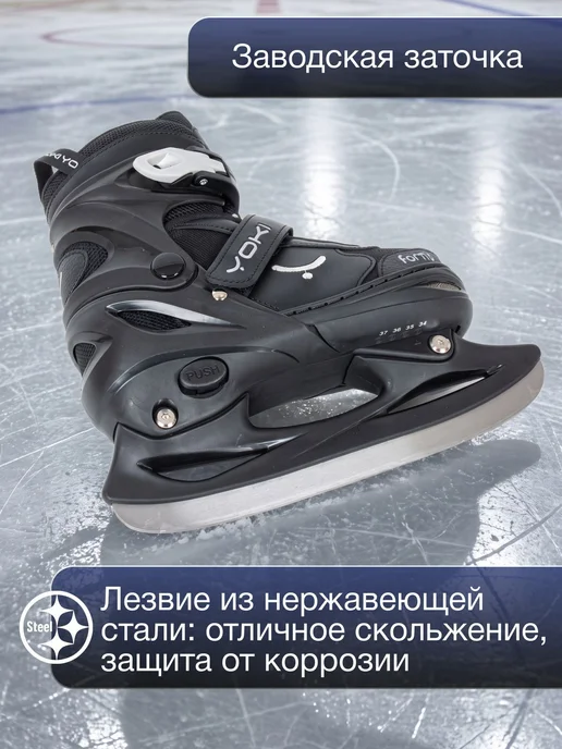 Коньки раздвижные ледовые Fortis детские, черный, фото 6