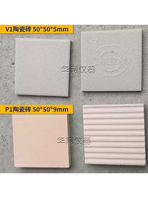 Плитка керам. V1 50x50x5мм, 50x50x5 мм, фото 2