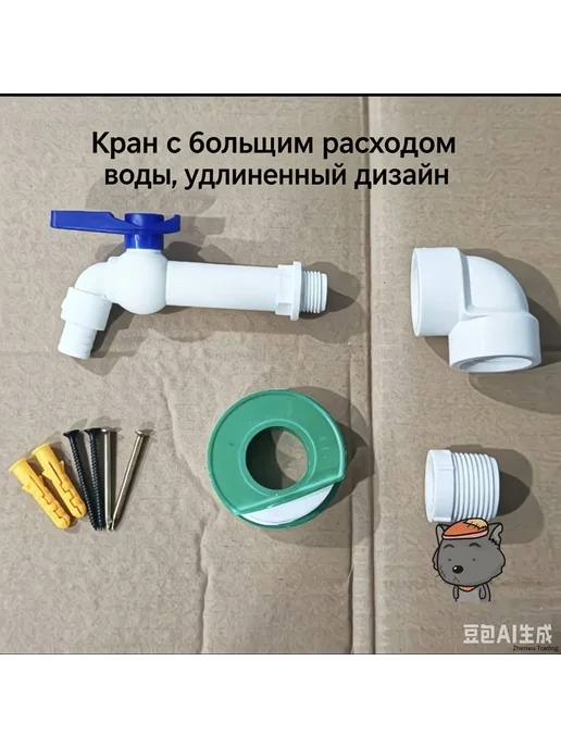 Пластиковый умывальник 12 л, 12 л, фото 3