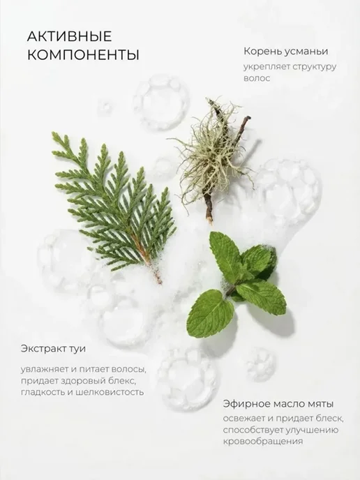 Твердый мыло-шампунь для волос от выпадения и роста, вариант, фото 2
