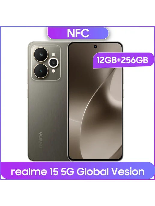 Смартфон realme 15 12/256 ГБ, серый