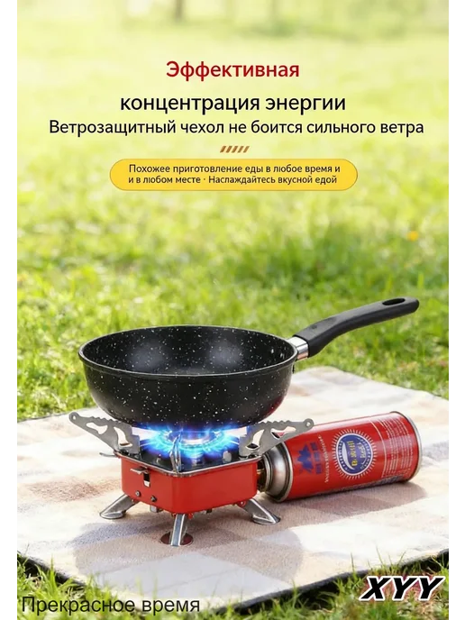 Походная газовая плита, 1 конфорка, 2.8 кВт, вариант, фото 4