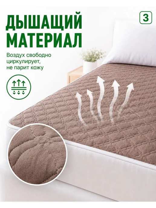 Многоразовая непромокаемая пеленка, 100x150 см, 100x150 см, фото 4