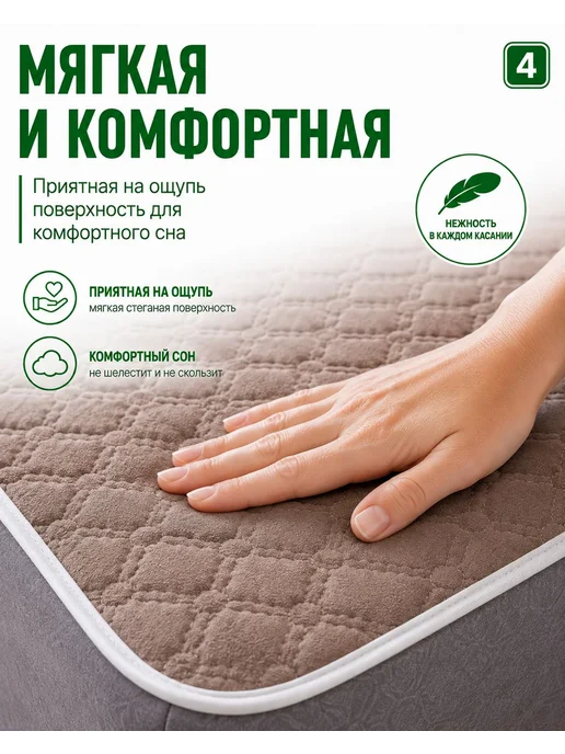 Многоразовая непромокаемая пеленка, 100x150 см, 100x150 см, фото 6