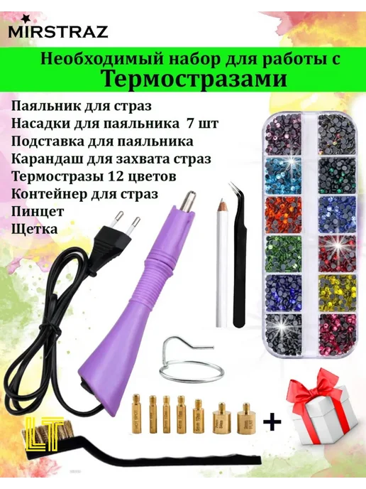 Горячий клей, дрель, паяльник для одежды, подарок для ручной, вариант, фото 5