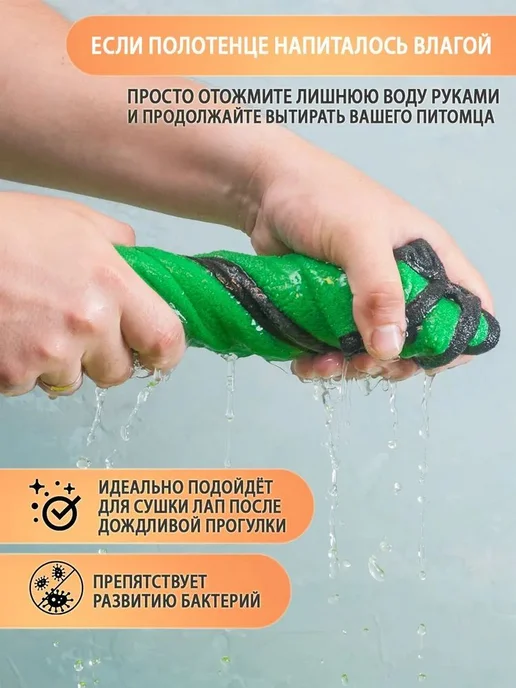 Nicedopet Полотенце для животных, собак и кошек из микрофибры супервпитывающее 100x50, фиолетовый, фото 2