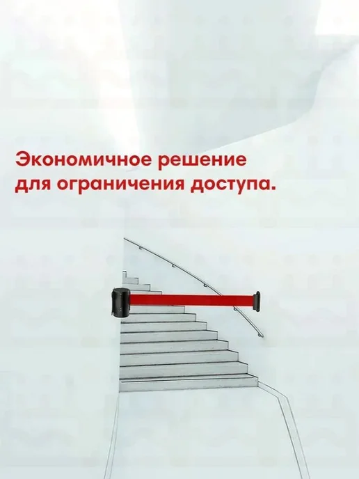 Настенный блок с вытяжной лентой 3 м, 3 м, фото 3