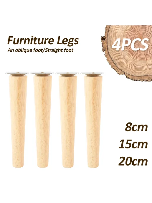 Нет бренда 4 шт. Ножки для мебели Straight Foot 8cm, 4 шт, фото 3