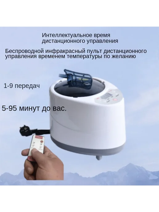 Парогенератор для кедровой бочки Паровой испаритель для и kk, вариант