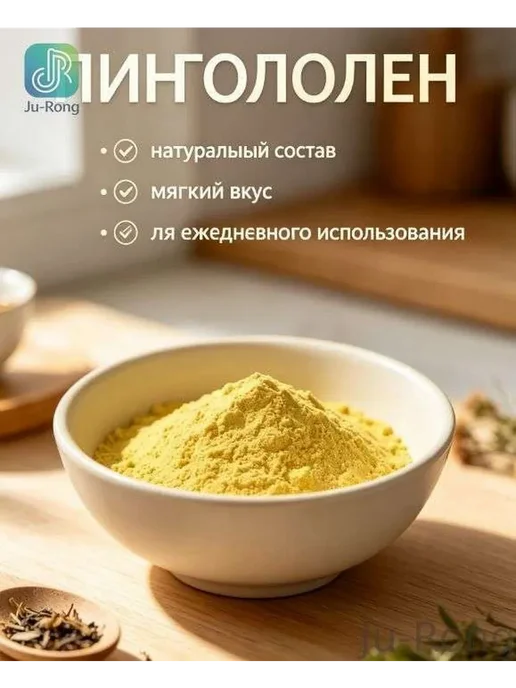 Пыльца сосны, 100 г, 100 г