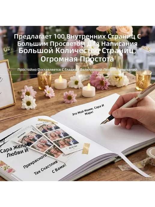 Гостевая книга для гостей, вариант, фото 2