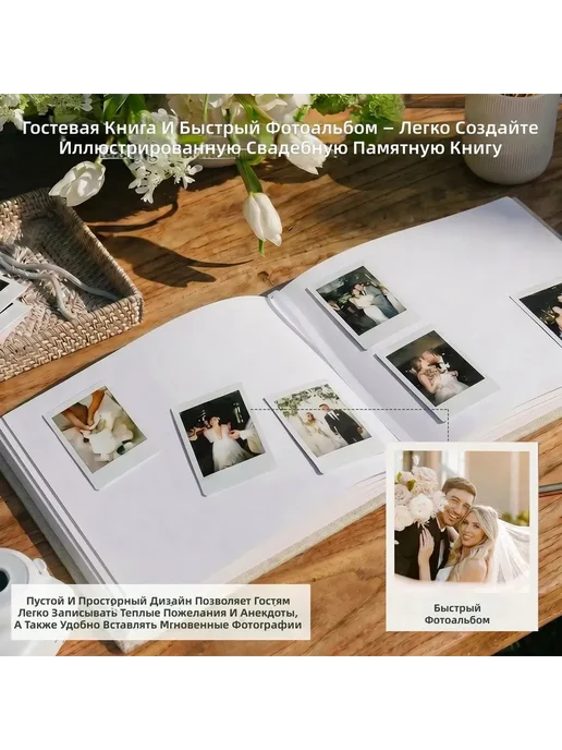 Гостевая книга для гостей, вариант, фото 3