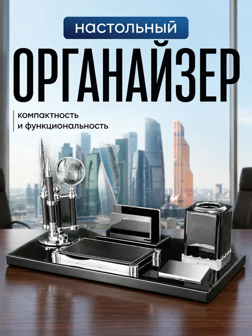 Настольный набор руль и часы 40x20, 40x20, фото 2