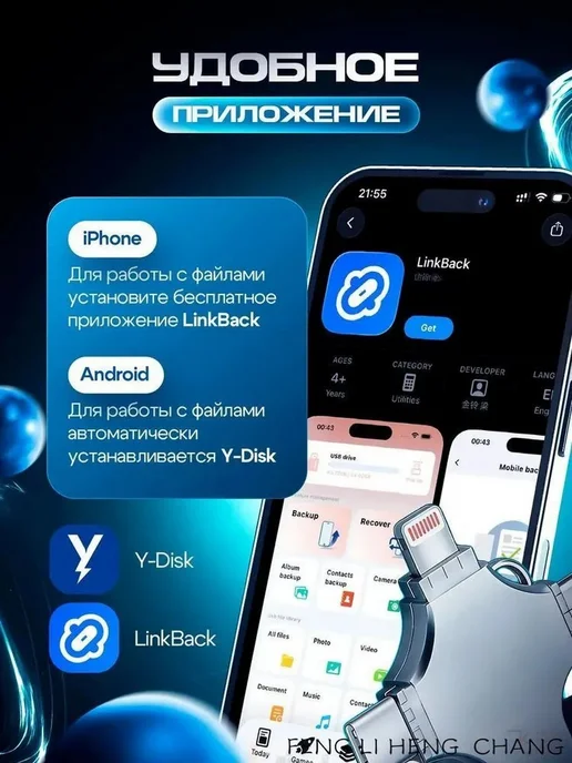 Накопитель USB-C Lightning 2 ТБ портативный, 2 ТБ, фото 5