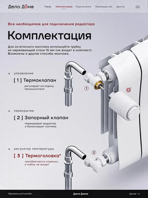 Угловые термостатические краны Royal Thermo 1 2", белые, белый, фото 2