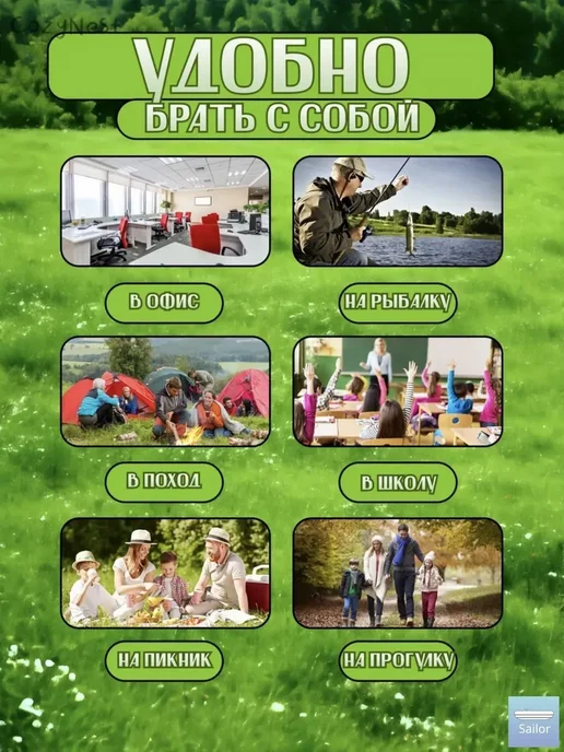 Термосумка 30 л красная для пикника, 30 л, фото 3