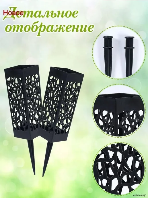 Большая ваза на могилу 32 см, ажурная, 2 шт, 2 шт, фото 2