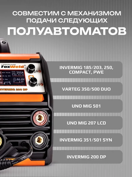 Подающий ролик V-канавка 0.8–1.0 мм для полуавтомата, вариант, фото 3
