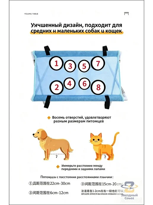 Складной груминг-столик для кошек и мелких собак, вариант, фото 2
