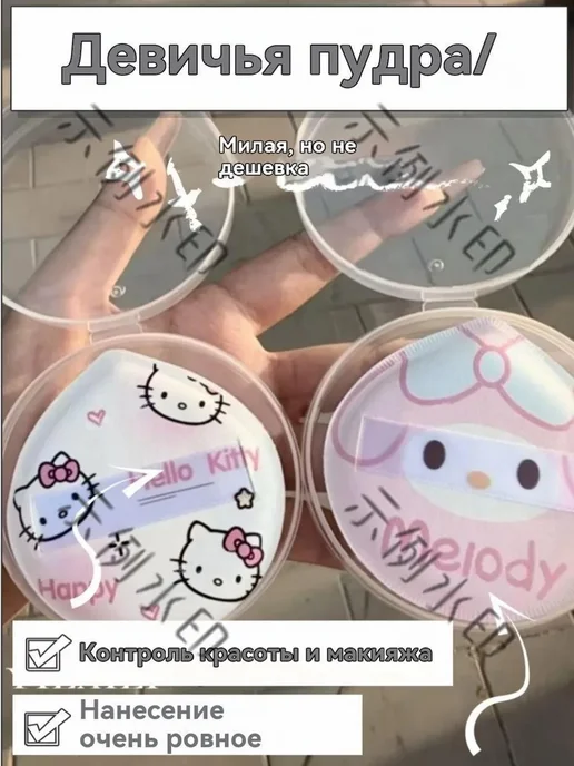 Набор спонжей мультяшных, вариант