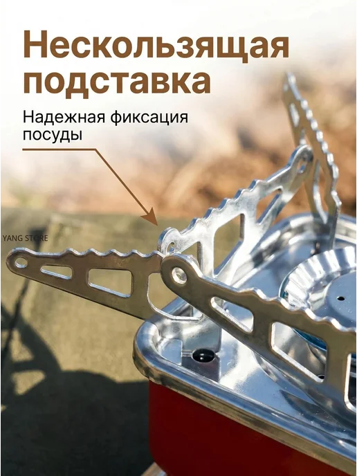 Походная газовая плита с ветрозащитой, 2.8 кВт, вариант, фото 5