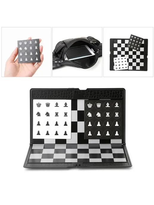 Игровой комплект шахматы шашки магнитные, вариант, фото 2